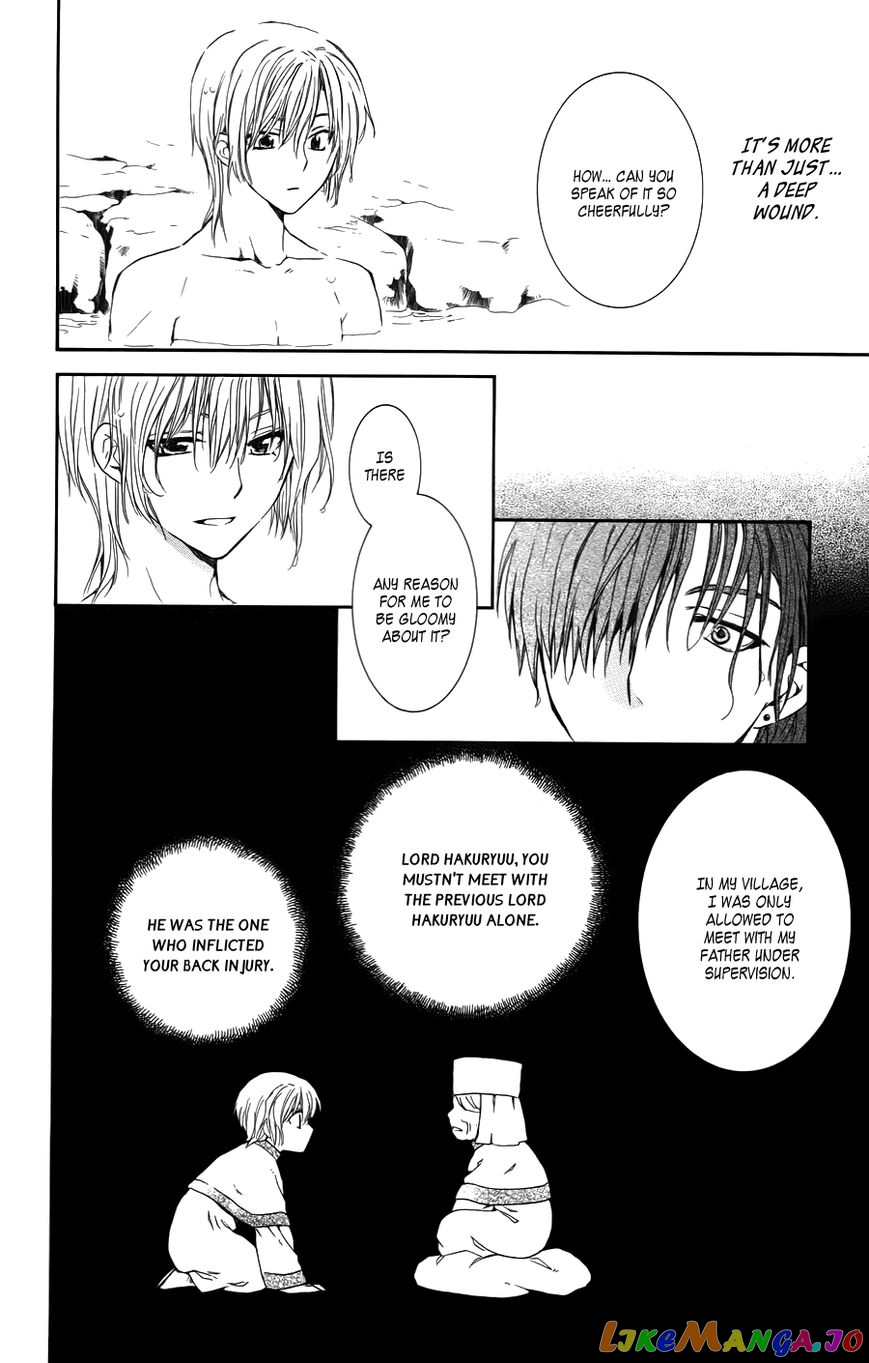 Akatsuki No Yona Chapter 70.1 image 26